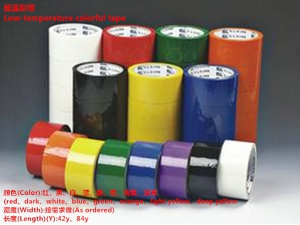 低温彩带