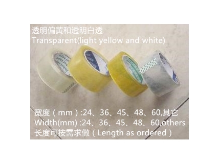 封箱胶（透明偏黄和透明白透）